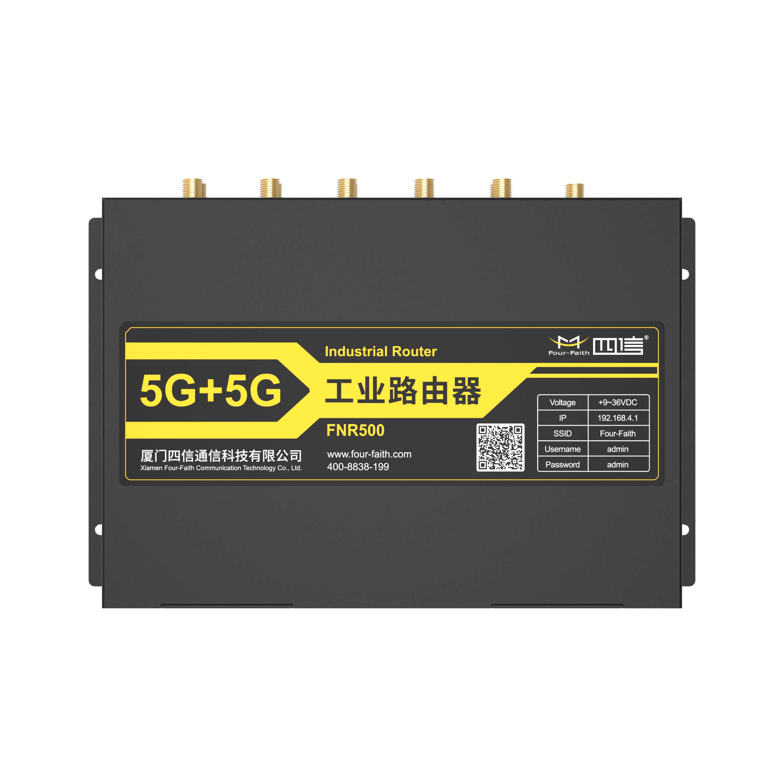 雙5G工業路由器 FNR500